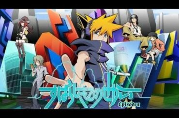The World Ends With You The Animation | Episode 1 English Subbed