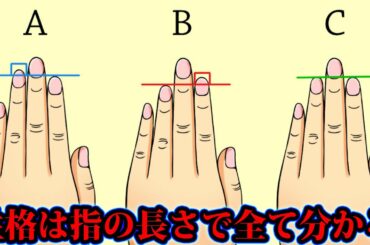 Aの指の人は絶対に見ないでください