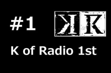 K of Radio 1st #1 小野大輔,津田健次郎,杉田智和 ラジオ KR 1期