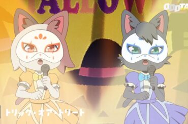 オッドタクシー　#7