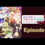 異世界魔王と召喚少女の奴隷魔術Ω Episode 6 | FULL HD