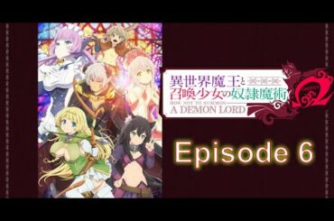 異世界魔王と召喚少女の奴隷魔術Ω Episode 6 | FULL HD