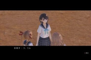 BLUE REFLECTION　幻に舞う少女の剣　#1　ネツァク戦　負けイベントから覚醒！