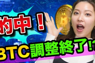 ビットコインの暴落、まだまだ続く理由【仮想通貨の初心者】日経平均との関係とイーサリアムとドージコインと半値戻しは全値戻し2つの意味