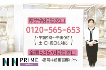 新型コロナ受診の目安は？ 長引く風邪や熱の症状 まずは相談窓口へ
