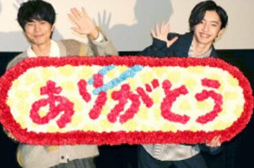 Ｖ６・井ノ原快彦、なにわ男子・道枝駿佑と“タメ口協定”を再締結「これは寂しいなと」