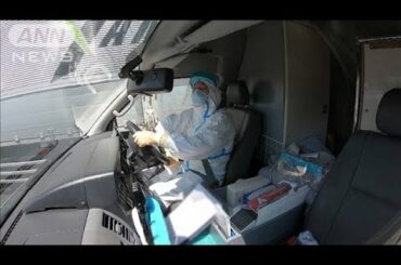 “変異株猛威”子ども搬送も・・・奮闘！民間救急に密着(2021年5月1日)