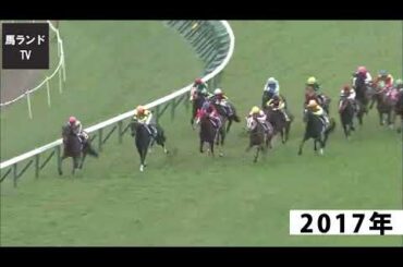 2020桜花賞過去5年間レース動画