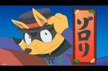 【改】かいけつゾロリに変身集！