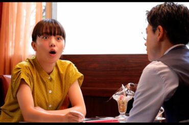 成田凌＆清原果耶のコミカルな掛け合い！映画『まともじゃないのは君も一緒』ロング予告編