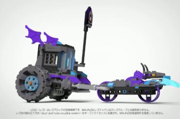 市販のLEGOシリーズとマウンジ（MAUNZI）を合体した例