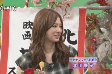 北川景子 20100315