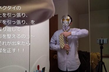 左利き様用、ネクタイの結び方。