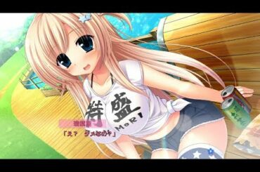 大人の美少女ゲープレイ！「恋人になった瑠紫亜ちゃんといちゃＬＯＶＥ」瑠紫亜√＃17【ナデレボ！】