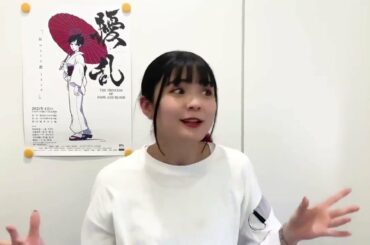 アニメ『擾乱』の感想を独自の表現で述べる紡木吏佐