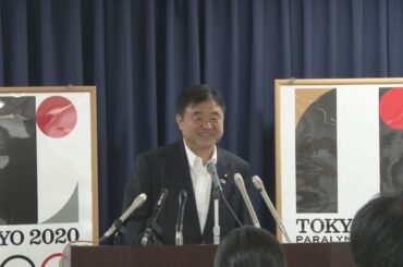 エンブレム「問題ない」 東京大会で遠藤五輪相