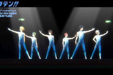 オリジナルTVアニメ『バクテン!!』第6話 アオ高新体操試技シーン(6人Ver.)