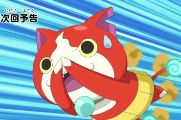 TVアニメ 「妖怪ウォッチ♪」第7話予告ムービー