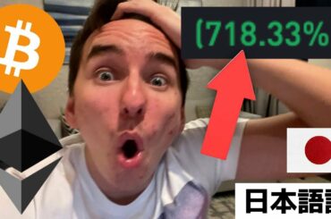 ビットコインとイーサリアムの緊急トレード情報!!!!【最新の暗号通貨相場分析】