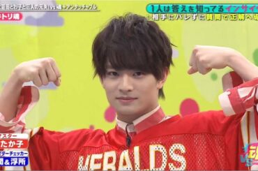 VS魂 【松たか子&岡田将生ルール無用の大暴れ!新ゲームで相葉&風間が大失態?】