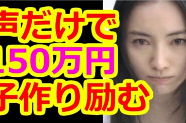 【仲間由紀恵】貴族探偵 裏での夜の営みがヤバい