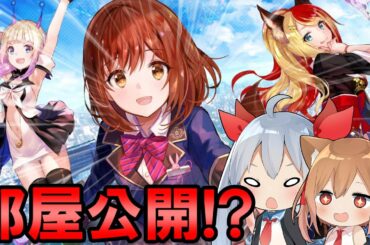 部屋を録画しないと実況できないゲームがやばすぎたＷ【ゆっくり実況】