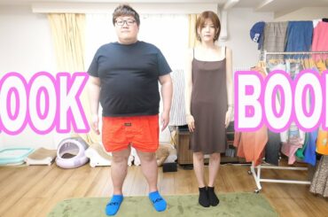 140kgデブと本田翼さん似の元男の子で１週間コーデをやってみたら面白可愛いすぎた!!!【LOOKBOOK】