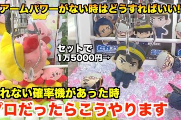 Crane Game Tkhunt Crane Game Tkhunt