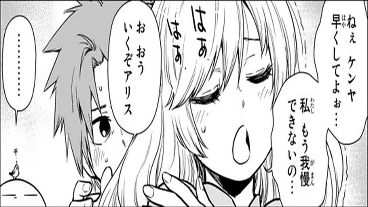 【異世界漫画】転スラ日記 転生したらスライムだった件1~10【マンガ動画】