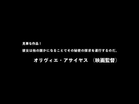 「VIDEOPHOBIA」