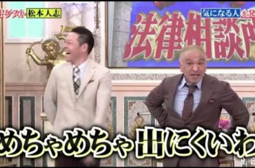 『行列』【松本人志xSKE48 須田亜香里x広瀬すずx新井恵理那】グラウンドにせひ遊びに来て