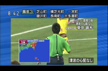 2015/05/30 20:24 地震速報 小笠原深発地震 M8.1 震度5強 47都道府県で地震観測