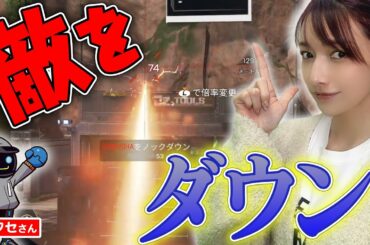 【Apex】ドンピシャさんごめんなさい！遂にイベントで初キル！？【イベント切り抜き】#4