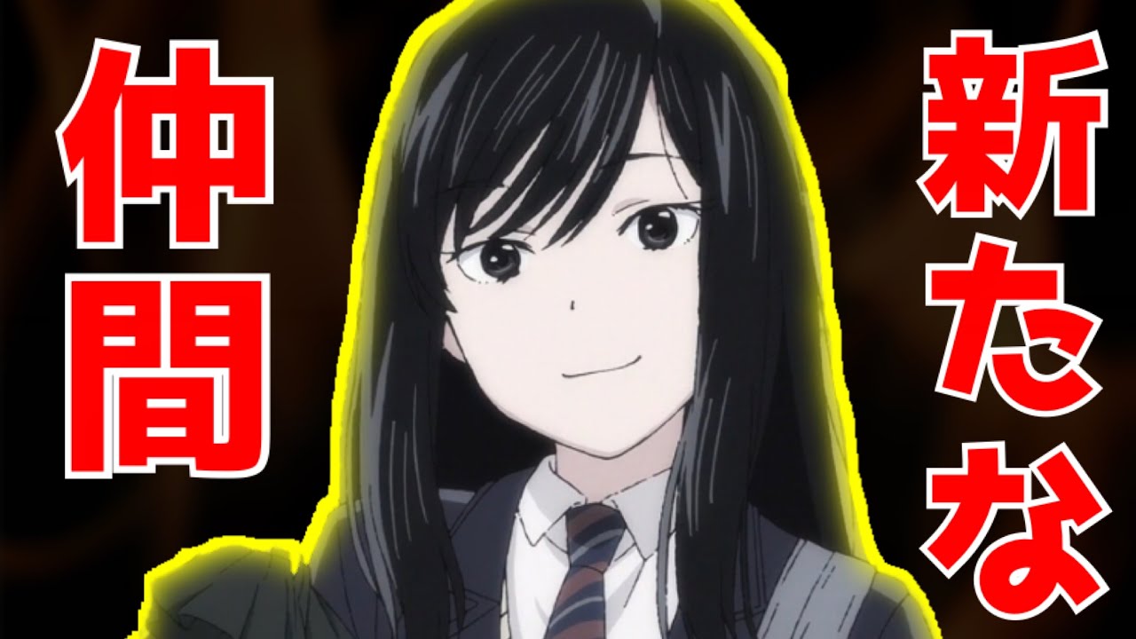 【今期の日常覇権アニメ】鮮やかに色づく世界、小熊ちゃんに初めての友達それはカブをこよなく愛する子だった【2021春アニメ】【感想レビュー】【スーパーカブ第2話】 【今期の日常覇権アニメ】鮮やかに色づく世界、小熊ちゃんに初めての友達それはカブをこよなく愛する子だった【2021春アニメ】【感想レビュー】【スーパーカブ第2話】