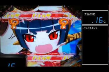 【パチンコ実機】CRえとたま【Part79】