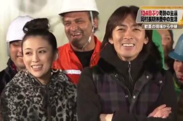 〖めちゃ²イケてるッ! 〗ゲゲゲの女房」にいたく感動した（岡村隆史&山本圭壱&くっきー）