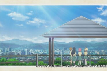 やくも百景　#6 虎渓公園