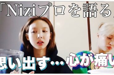 虹プロで心を痛めるナヨンとモモ…その理由とは？【TWICE・日本語字幕】