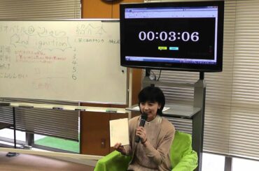 [ビブリオバトル]萩尾望都作品集　なのはな