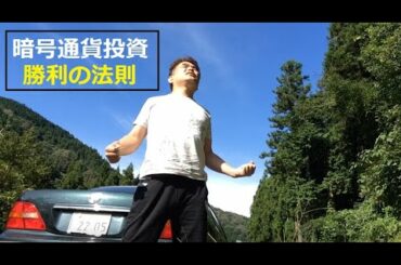 【仮想通貨】カルダノADA急騰！XRP最良決済！