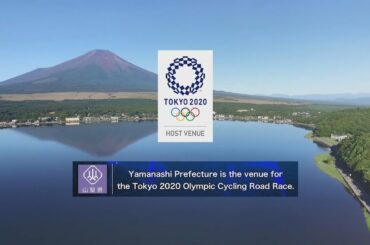 【Full ver.】Tokyo 2020 Olympic Cycling Road Race Yamanashi Course Presentation