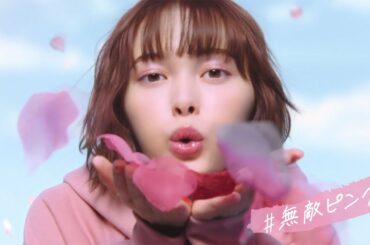 玉城ティナ、キュートな無敵ピンク、はかなげブラウン…髪色チェンジで4変化 玉城ティナ、キュートな無敵ピンク、はかなげブラウン…髪色チェンジで4変化