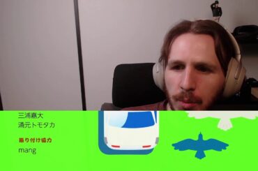 オッドタクシー 2話（Odd Taxi）を一緒に見よう