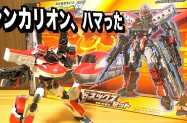 結局全部買ってる。『シンカリオンZ E6ネックスセット』からE6こまちを見る！！　新幹線変形ロボ シンカリオンZ