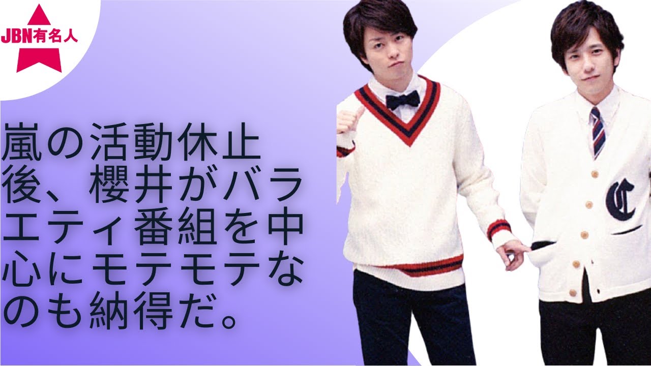 【嵐】【二宮 和也】【櫻井翔】「二宮和也より櫻井翔」勝地涼も絶賛する現場での“人たらしの顔” 【嵐】【二宮 和也】【櫻井翔】「二宮和也より櫻井翔」勝地涼も絶賛する現場での“人たらしの顔”