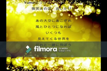 アニメ「バトルアスリーテス大運動会」主題歌OP『Tsubasa』朝倉ゆかり【Cover】Golden Arrow