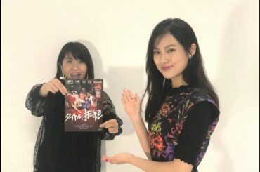 ＃51恒松祐里さん　デビューは7歳、演じてみたい役も語る『タイトル、拒絶』｜新・伊藤さとりと映画な仲間たち