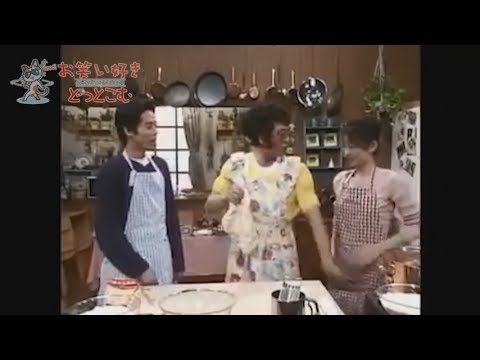 【ごっつええ感じ】松ちゃんが篠原涼子にひどすぎるセクハラコント