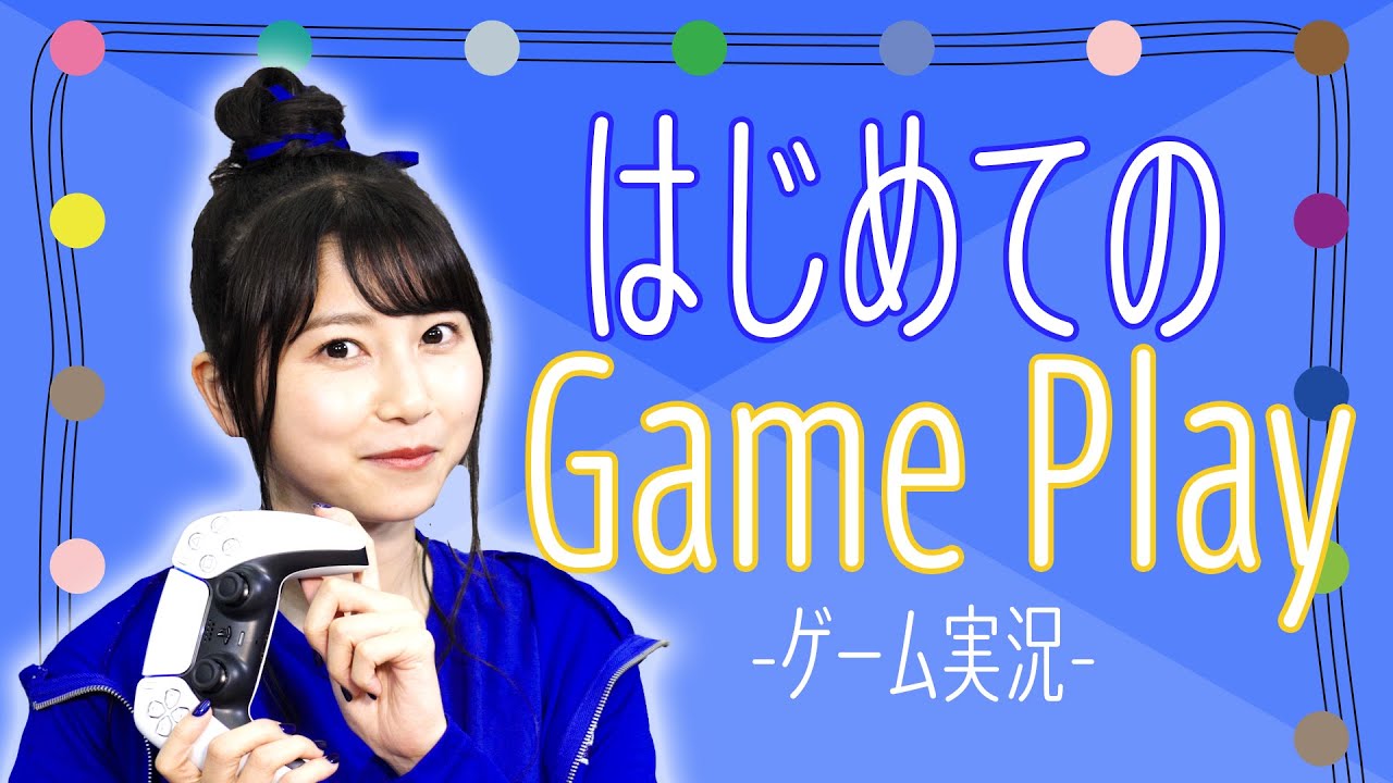 【ゲーム実況】雨宮天、ゲーム実況に初挑戦!【Fall Guys】