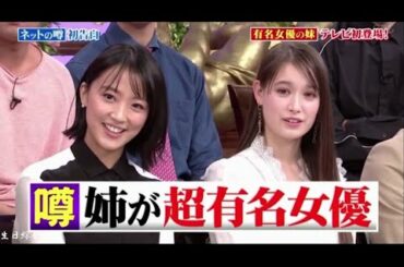 『行列』【竹内 由恵xトラウデン直美xNANAMI】思い通りにならなかったら